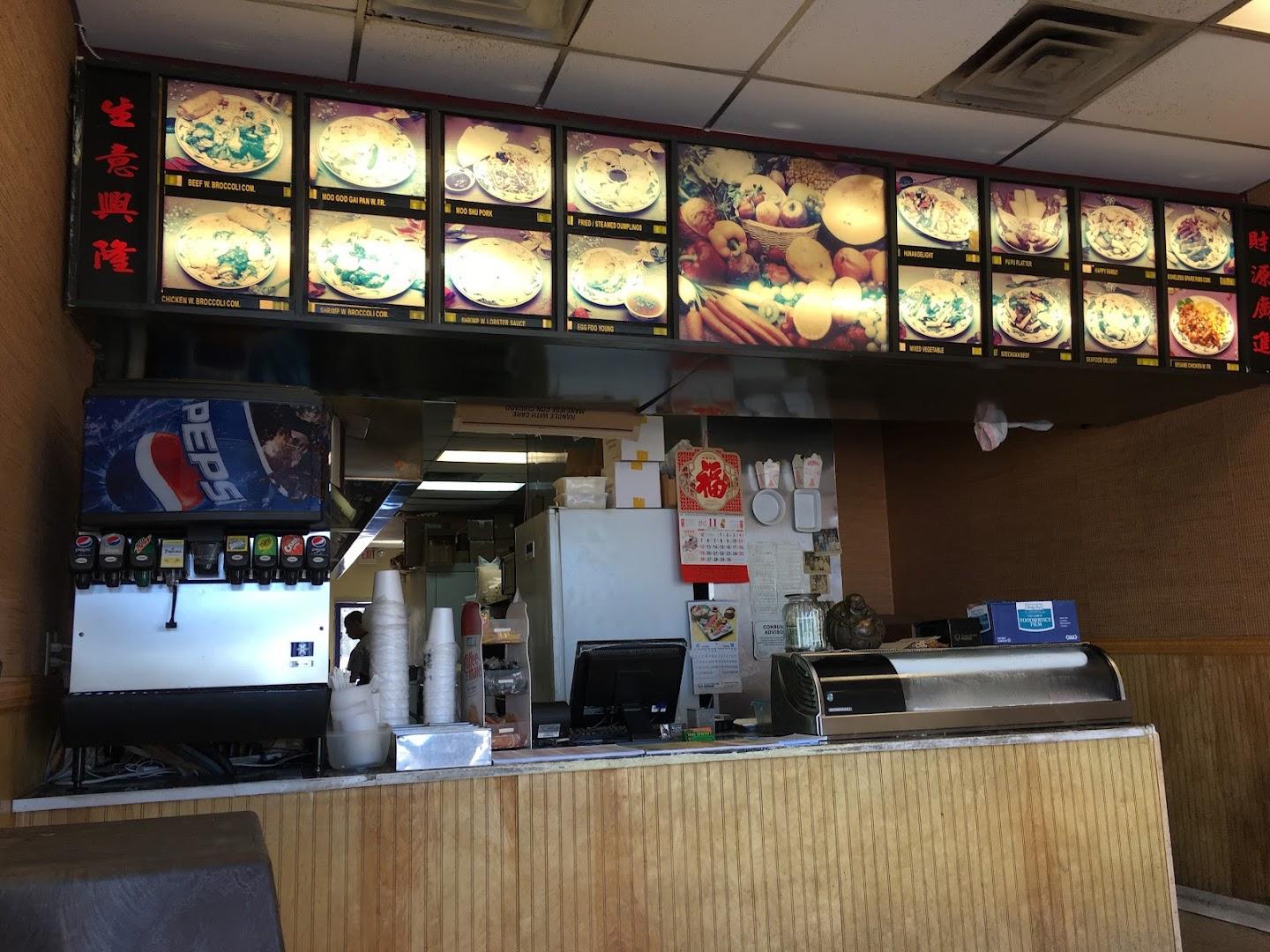 China Wok