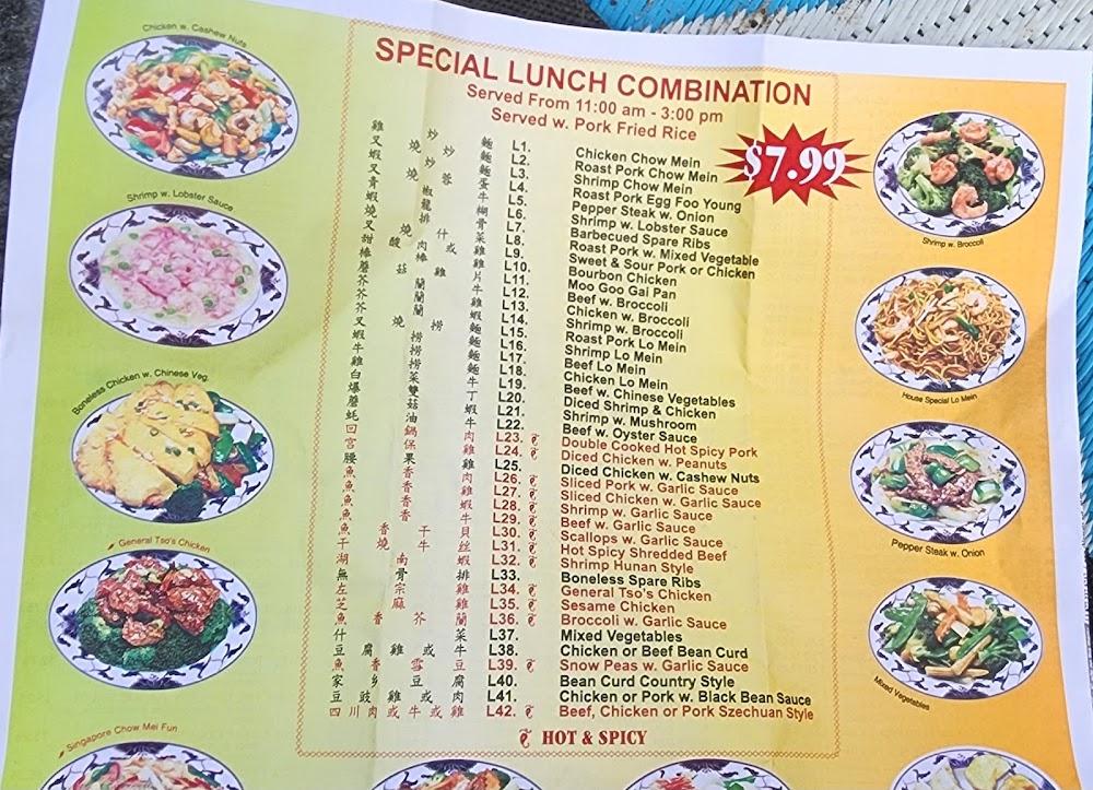 China Wok Menu image 4
